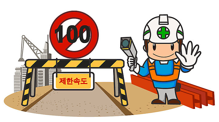 EPS 캐릭터 건축물 남자 건축 일러스트 홍보캐릭터 노동자 한명 안전 사람 20대 성인 건물 건설현장 금지 작업실 안전모 바리케이드 예방 재해 안전수칙 철근 안전사고 안전제일 산업안전 산업안전캐릭터 안전교육 산업재해 안전캐릭터 속도제한 안전펜스 제한속도 출입금지 남자만 남자한명만 성인남자만 청년만 청년남자만 청년남자한명만 성인한명만 성인남자한명만 성인만 일러캐릭터 직업 1 교육 산업 건설업 청년 울타리 헬멧 안전장비 사건 속도 산업캐릭터 파일형식 벡터
