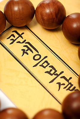 포토 JPG 스튜디오촬영 문자 종교 불교 종교용품 실내 근접촬영 한글 사람없음 책 불교용품 염주 경전 관세음보살 불교경전 불교서적 불교책 국내포토 뷰포인트 내부 파일형식