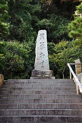 포토 JPG 주간 나무 식물 전통 아시아 일본문화 풍경 사람없음 야외 관광지 계단 일본 역사 기념비 비석 일본전통 가마쿠라 국내포토 자연요소 동양문화 나라 외국문화 여행 파일형식