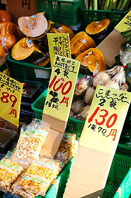 포토 JPG 아시아 음식 채소 일본문화 식재료 호박 풍경 사람없음 판매 바구니 일본 시장 가격표 채소가게 일본음식 국내포토 동양문화 나라 외국문화 상점 파일형식