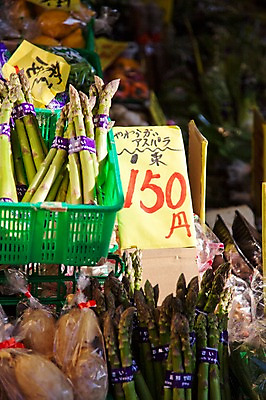 포토 JPG 아시아 음식 채소 일본문화 식재료 풍경 사람없음 판매 일본 시장 아스파라거스 가격표 채소가게 일본음식 국내포토 동양문화 나라 외국문화 상점 파일형식