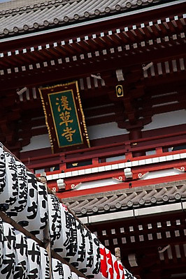 포토 JPG 주간 전통 건축물 건축 아시아 고건축 불교 일본문화 기와 풍경 사람없음 야외 건물 관광지 일본 사찰 역사 불교용품 연등 일본전통 센소사 센소지 아사쿠사 국내포토 자연요소 동양문화 나라 종교 외국문화 여행 종교용품 종교건축 등불 파일형식