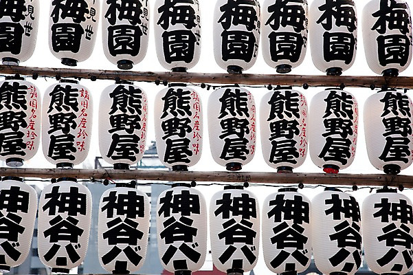 포토 JPG 전통 아시아 종교 불교 일본문화 풍경 사람없음 관광지 일본 사찰 역사 불교용품 연등 일본전통 센소사 센소지 아사쿠사 국내포토 동양문화 나라 외국문화 여행 종교용품 종교건축 등불 파일형식