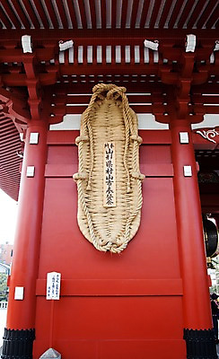 포토 JPG 주간 전통 건축물 건축 아시아 종교 여행 불교 일본문화 풍경 사람없음 야외 건물 관광지 일본 사찰 역사 일본전통 짚신 센소사 센소지 아사쿠사 국내포토 자연요소 동양문화 나라 외국문화 신발 종교건축 전통소품 파일형식