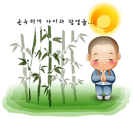 EPS 식물 기념일 남자 종교 초등학생 어린이 불교 일러스트 한명 사람 소년 야외 부처님오신날 보름달 달 기도 숲 승려 대나무 종교캐릭터 동자승 합장 대나무숲 남자만 남자한명만 어린이만 소년만 소년한명만 불교캐릭터 일러캐릭터 자연요소 나무 캐릭터 1 학생 손짓 이벤트 성직자 파일형식 벡터