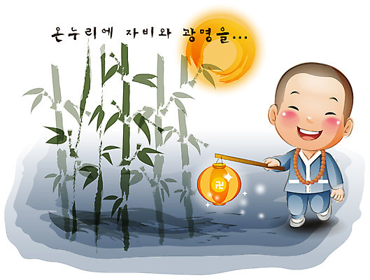 EPS 식물 기념일 남자 종교 초등학생 어린이 불교 일러스트 종교용품 조명 한명 서기 웃음 사람 소년 야외 부처님오신날 보름달 달 등불 숲 승려 대나무 불교용품 종교캐릭터 동자승 염주 대나무숲 남자만 남자한명만 어린이만 소년만 소년한명만 불교캐릭터 일러캐릭터 자연요소 나무 캐릭터 1 학생 모션 표정 이벤트 성직자 파일형식 벡터