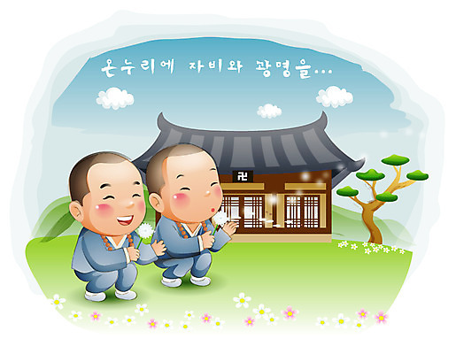 EPS 주간 나무 식물 구름 건축물 기념일 남자 건축 꽃 종교 초등학생 어린이 꽃밭 불교 일러스트 하늘 웃음 사람 앉기 소년 잔디 초원 야외 두명 건물 부처님오신날 승려 종교캐릭터 동자승 남자만 어린이만 소년만 불교캐릭터 일러캐릭터 자연요소 캐릭터 학생 모션 표정 이벤트 성직자 파일형식 벡터