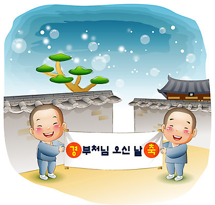 EPS 나무 식물 건축물 배너템플릿 기념일 남자 건축 종교 초등학생 어린이 불교 일러스트 돌담 서기 웃음 사람 소년 야외 두명 건물 담장 부처님오신날 현수막 승려 종교캐릭터 동자승 부천님오신날 남자만 어린이만 소년만 불교캐릭터 일러캐릭터 템플릿 캐릭터 학생 배너 모션 표정 이벤트 돌_바위 성직자 파일형식 벡터