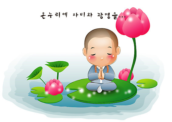 EPS 식물 기념일 남자 꽃 종교 초등학생 어린이 잎 불교 일러스트 연꽃 한명 사람 앉기 소년 야외 부처님오신날 기도 연못 승려 연잎 종교캐릭터 동자승 합장 남자만 남자한명만 어린이만 소년만 소년한명만 불교캐릭터 일러캐릭터 캐릭터 1 학생 모션 손짓 이벤트 성직자 파일형식 벡터