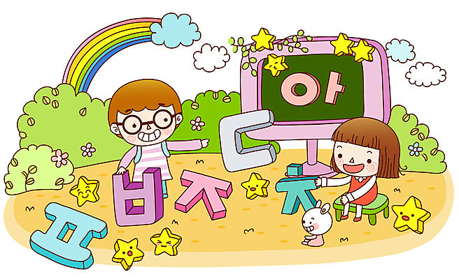 EPS 주간 동물 구름 학생 여자 어린이교육 교육 남자 별 초등학생 어린이 의자 일러스트 교과목 수업 초등학교 초등교육 미소 웃음 사람 소녀 소년 한글 야외 두명 칠판 토끼 풀 한글교육 국어교육 어린이만 국내일러스트 자연요소 식물 문자 가구 포유류 학교 표정 반려동물 파일형식 벡터