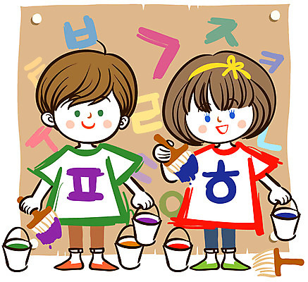 EPS 클립아트 캐릭터 학생 여자 어린이교육 교육 남자 초등학생 어린이 일러스트 교과목 교육캐릭터 초등학교 초등교육 미술 미소 웃음 사람 소녀 소년 한글 두명 라이프 스쿨라이프 페인트 물감 미술도구 붓 그림 한글교육 미술교육 초등생활 국어교육 어린이만 국내일러스트 일러캐릭터 문자 라이프스타일 학교 문화예술 표정 생활 오브젝트 파일형식 벡터