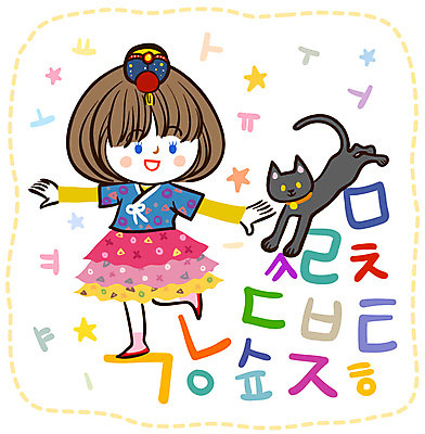 EPS 클립아트 동물 캐릭터 학생 여자 어린이교육 교육 초등학생 어린이 일러스트 포유류 교과목 교육캐릭터 초등학교 초등교육 한명 미소 웃음 사람 소녀 한글 라이프 반려동물 스쿨라이프 고양이 한글교육 초등생활 국어교육 여자만 여자한명만 어린이만 소녀만 소녀한명만 국내일러스트 일러캐릭터 문자 1 라이프스타일 학교 표정 생활 파일형식 벡터