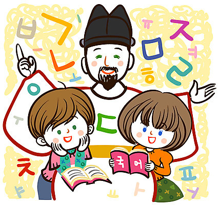 EPS 클립아트 캐릭터 학생 여자 어린이교육 교육 남자 초등학생 어린이 일러스트 교과목 교육캐릭터 초등학교 초등교육 미소 웃음 사람 소녀 소년 성인 한글 라이프 책 세명 스쿨라이프 한글교육 초등생활 국어교육 세종대왕 국내일러스트 일러캐릭터 문자 라이프스타일 학교 표정 생활 왕 파일형식 벡터
