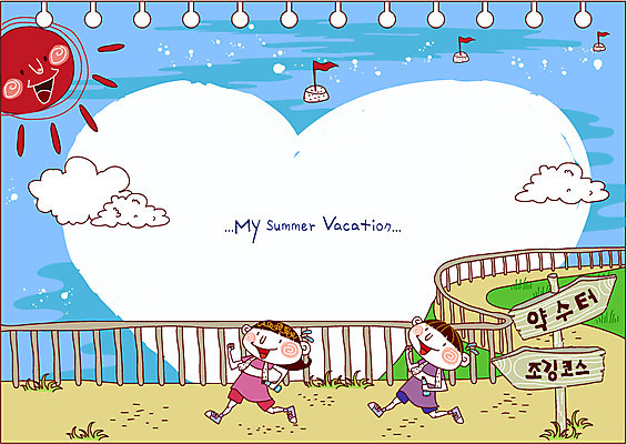 EPS 구름 학생 여자 어린이교육 교육 남자 초등학생 어린이 일러스트 하늘 방학 건강 여름방학 사람 소녀 소년 두명 울타리 달리기 조깅 운동 태양 팻말 하트 표지판 체험학습 어린이만 국내일러스트 자연요소 모양 모션 휴가 프레임 알림판 담장 체험 파일형식 벡터 여름_계절