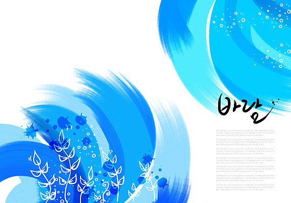 PSD 식물 문자 줄기 컬러 캘리배경 백그라운드 잎 일러스트 캘리그라피 바람 나뭇잎 글자캘리그라피 사람없음 파란색 단어 물감 국내일러스트 자연요소 날씨 미술도구 파일형식