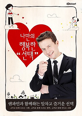 PSD 서양인 외국인 동물 백인 구름 템플릿 건축물 남자 건축 행복 포스터 반려견 회사 넥타이 주택 한명 미소 웃음 사람 정장 손짓 상반신 20대 성인 건물 앞모습 반려동물 하트 가리킴 비즈니스맨 개 강아지 알림 전단템플릿 전단 홍보물 특권 반려 남자만 남자한명만 성인남자만 청년만 청년남자만 청년남자한명만 성인한명만 성인남자한명만 성인만 이미지템플릿 자연요소 모양 1 잡화 옷 감정 뷰포인트 비즈니스 포유류 모션 표정 인종 청년 직장인 파일형식