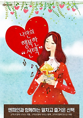 PSD 템플릿 여자 행복 포스터 음악 음표 회사 한명 서기 사람 상반신 20대 성인 앞모습 눈감음 임산부 임신 음악감상 하트 알림 전단템플릿 전단 홍보물 특권 임부복 오르골 여자만 여자한명만 성인여자만 청년만 청년여자만 성인한명만 청년여자한명만 성인여자한명만 성인만 육아박람회 이미지템플릿 모양 1 기호 옷 감정 뷰포인트 비즈니스 모션 문화예술 청년 감상 박람회 파일형식