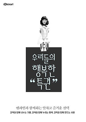 전신 PSD 템플릿 여자 행복 포스터 초등학생 어린이 의자 회사 흑백 한명 사람 앉기 동양인 소녀 앞모습 알림 전단템플릿 전단 홍보물 특권 여자만 여자한명만 어린이만 소녀만 소녀한명만 이미지템플릿 1 학생 감정 뷰포인트 가구 비즈니스 모션 촬영기법 인종 파일형식
