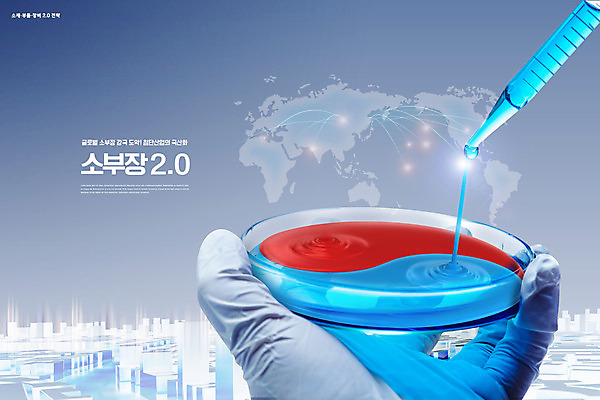 PSD 편집이미지 손 산업 세계지도 한국 기술 사람없음 신체부위 경제 파란색 액체 스포이트 태극 비커 정책 소부장 이미지편집 문양 아시아 컬러 지도 실험기구 사람 세계 피펫 파일형식
