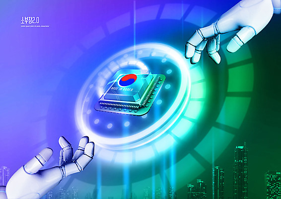 PSD 편집이미지 손 산업 사람없음 초록색 경제 파란색 빛 도시 로봇 태극 반도체 로봇팔 정책 이미지편집 문양 컬러 신체부위 파일형식