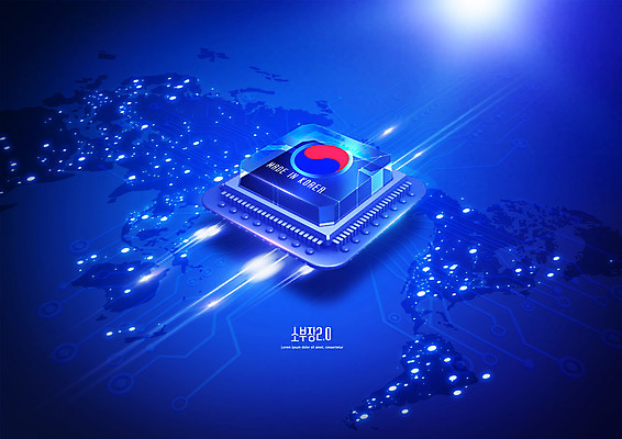 PSD 편집이미지 산업 세계지도 사람없음 경제 파란색 빛 회로판 태극기 반도체 정책 이미지편집 컬러 지도 세계 국기 파일형식