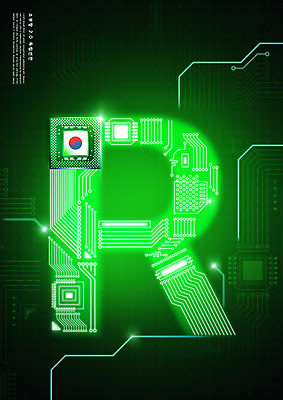 PSD 편집이미지 산업 사람없음 초록색 경제 장비 부속품 태극기 태극 반도체 소재 R 정책 소부장 이미지편집 문양 알파벳 컬러 국기 오브젝트 파일형식