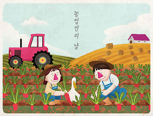 전신 PSD 구름 여자 남자 어린이 밭 농업 채소 일러스트 주택 오리 두명 초록색 농작물 농사 당근 시골 체험 풀 농부 트랙터 거위 농업인의날 로컬푸드 국내일러스트 자연요소 식물 직업 기념일 산업 컬러 컨셉 조류 뿌리채소 사람 건물 농산물 농기계 특수차량 파일형식