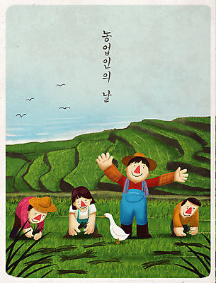 전신 PSD 여자 남자 어린이 바다 밭 농업 일러스트 오리 논 여러명 초록색 여름 농작물 농사 시골 풀 농부 거위 계단식논 농업인의날 다랭이논 로컬푸드 국내일러스트 식물 직업 계절 기념일 산업 컬러 다수 조류 사람 농산물 파일형식