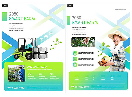 템플릿 손 노년 ZIP 리플렛 나뭇잎 팜플렛 20대 성인 신체부위 세명 초록색 농장 농사 한국인 농부 로봇 전단템플릿 전단 70대 지게차 남자만 인디자인 INDD 스마트팜 이미지템플릿 직업 컬러 잎 농업 사람 동양인 청년 중장비 홍보물 파일형식