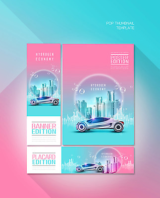 PSD 템플릿 배너 배너템플릿 가로배너 ZIP 포스터 세로배너 분홍색 자동차 사람없음 건물 현수막 물방울 민트색 수소 배너세트 수소자동차 수소경제 건축물 육상교통 컬러 가로 세로 경제 세트 원소 파일형식