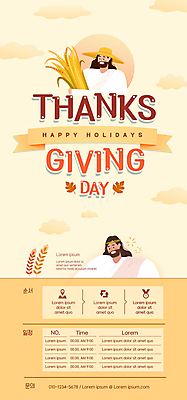 PSD 템플릿 배너 남자 ZIP 웹템플릿 디자인시안 모바일 이벤트페이지 이벤트 두명 홈페이지 노란색 농사 홈페이지시안 벼 가을 예수 하나님 보리 모바일템플릿 모바일웹 추수감사절 소셜네트워크 황토 모바일앱 모바일페이지 이미지템플릿 계절 기독교 컬러 농업 곡류 사람 흙 신_종교 페이지 파일형식