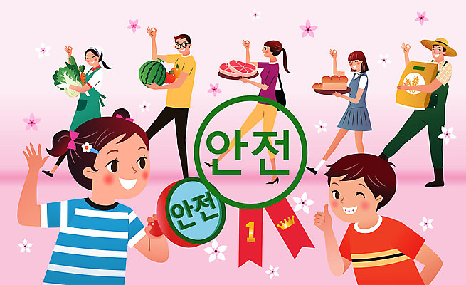 전신 여자 남자 꽃 어린이 음식 빵 일러스트 식재료 왕관 귤 수박 육류 안전 사람 여러명 상반신 성인 도장 당근 쌀 사과 OK 배추 파 국내일러스트 AI파일 식물 다수 채소 과일 곡류 뿌리채소 손짓 파일형식 벡터