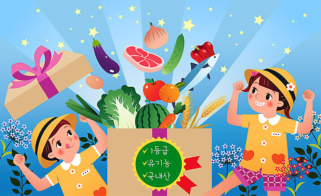 여자 남자 꽃 별 리본 음식 일러스트 식재료 가지 양파 피망 나뭇잎 오이 귤 수박 육류 어류 안전 사람 상반신 두명 상자 계란 당근 벼 사과 배추 파 국내일러스트 AI파일 자연요소 식물 잎 채소 과일 곡류 뿌리채소 알 수중동물 파일형식 벡터