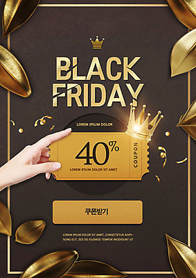 PSD 편집이미지 손 왕관 이벤트 신체부위 쇼핑 세일 검은색 금색 황금 쿠폰 금박 블랙프라이데이 프로모션 이미지편집 컬러 데이이벤트 사람 파일형식
