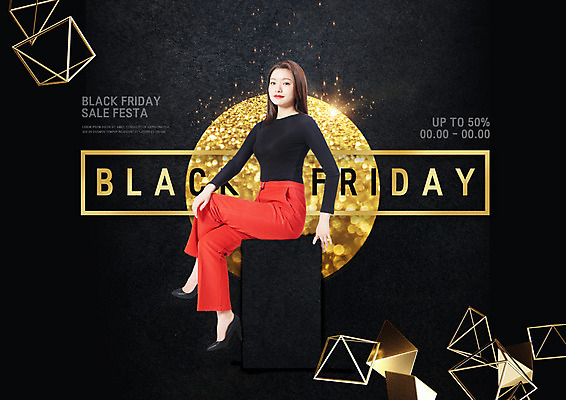 전신 PSD 편집이미지 여자 한명 이벤트 성인 쇼핑 세일 검은색 한국인 금색 황금 금박 성인여자한명만 블랙프라이데이 프로모션 이미지편집 1 컬러 데이이벤트 사람 동양인 여자한명만 성인여자만 파일형식