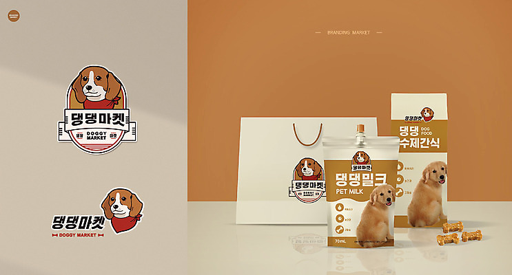 반려견 일러스트 디저트 사람없음 반려동물 쇼핑백 갈색 라벨 우유 개 강아지 반려 목업 브랜딩 국내일러스트 AI파일 동물 음식 컬러 가방 포유류 유제품 프레임 파일형식 벡터