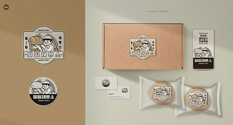 남자 빵 일러스트 명함 사람모양 사람없음 상자 갈색 라벨 빵집 밀 제빵 목업 브랜딩 국내일러스트 AI파일 모양 음식 컬러 곡류 프레임 사람 제과제빵 상점 파일형식 벡터