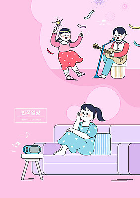 전신 PSD 여자 남자 분홍색 음표 일러스트 상상 일상 세명 소파 축제 스피커 가수 기타 마이크 반쪽 델타변이바이러스 국내일러스트 기호 음악 컬러 음향기기 의자 현악기 사람 라이프 음악가 바이러스 파일형식