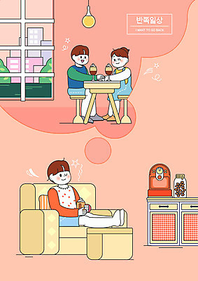 전신 PSD 여자 남자 데이트 일러스트 상상 일상 세명 소파 주황색 카페 원두 커피메이커 반쪽 카페모카 델타변이바이러스 국내일러스트 커피 컬러 의자 사람 라이프 상점 바이러스 커피용품 파일형식