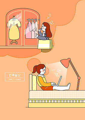 전신 PSD 여자 일러스트 상상 모바일 출입구 조명 상반신 두명 일상 노트북 쇼핑 쇼핑백 상점 주황색 침대 옷걸이 마네킹 쇼윈도 반쪽 온라인쇼핑 모바일쇼핑 여자만 비대면쇼핑 랜선라이프 스토어 국내일러스트 라이프스타일 컬러 가구 가방 사람 라이프 전자제품 전시 온라인 파일형식 언택트