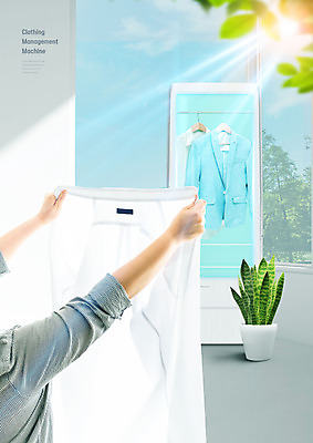 PSD 편집이미지 손 옷 화분 와이셔츠 잎 들기 신체부위 빛 가전제품 빨래바구니 스타일러 이미지편집 식물 셔츠 모션 사람 바구니 빨래 파일형식