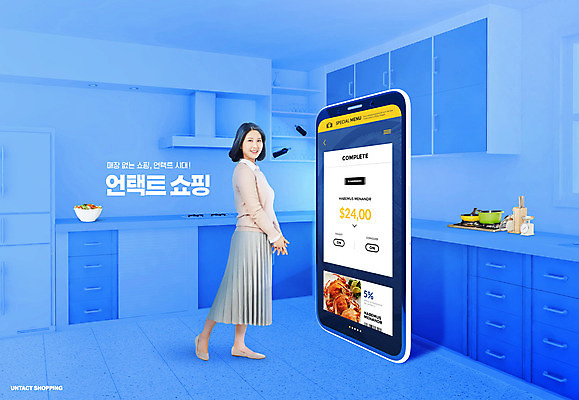 전신 PSD 편집이미지 여자 모바일 요리 한명 성인 30대 파란색 스마트폰 쇼핑 주방 한국인 주부 주문 모바일쇼핑 온라인 성인여자한명만 비대면서비스 비대면쇼핑 온택트 랜선라이프 이미지편집 1 라이프스타일 컬러 사람 동양인 장년 핸드폰 스마트기기 서비스 온라인쇼핑 여자한명만 성인여자만 파일형식 언택트