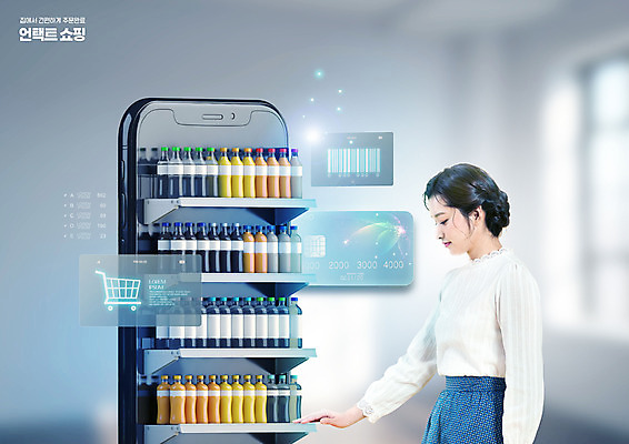 PSD 편집이미지 여자 음료 모바일 실내 한명 상반신 20대 스마트폰 쇼핑 회색 한국인 신용카드 바코드 모바일쇼핑 온라인 성인여자한명만 비대면서비스 비대면쇼핑 온택트 랜선라이프 스토어 이미지편집 1 라이프스타일 컬러 사람 동양인 청년 내부 금융 핸드폰 스마트기기 서비스 온라인쇼핑 여자한명만 성인여자만 파일형식 언택트