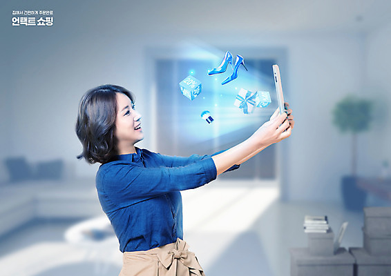 PSD 편집이미지 여자 구두 모바일 실내 선물 한명 상반신 20대 성인 30대 쇼핑 태블릿 회색 한국인 모바일쇼핑 온라인 성인여자한명만 비대면서비스 비대면쇼핑 온택트 랜선라이프 스토어 이미지편집 1 라이프스타일 컬러 신발 사람 동양인 청년 내부 장년 전자제품 스마트기기 서비스 온라인쇼핑 여자한명만 성인여자만 파일형식 언택트