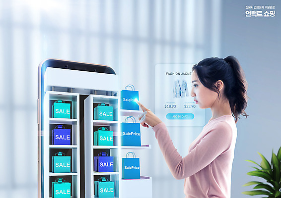 PSD 편집이미지 옷 여자 모바일 선물 한명 상반신 20대 스마트폰 쇼핑 쇼핑백 세일 회색 터치 한국인 모바일쇼핑 온라인 성인여자한명만 비대면서비스 비대면쇼핑 온택트 랜선라이프 스토어 이미지편집 1 라이프스타일 컬러 가방 사람 동양인 청년 핸드폰 스마트기기 서비스 온라인쇼핑 여자한명만 성인여자만 파일형식 언택트