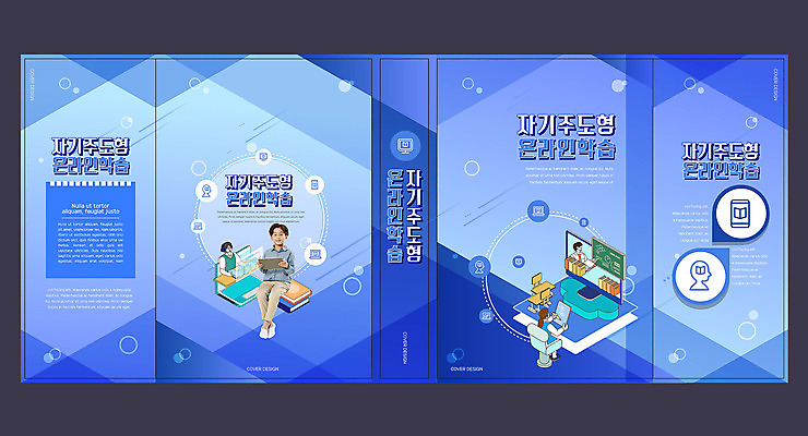 템플릿 학생 표지디자인 북디자인 출판디자인 여자 교육 표지 남자 어린이 북커버 여러명 책 파란색 컴퓨터 태블릿 모니터 교사 한국인 책상 에듀 에듀케이션 어린이만 스쿨팩 책날개 표지샘플 이미지템플릿 AI파일 직업 컬러 가구 다수 사람 동양인 전자제품 스마트기기 파일형식 벡터