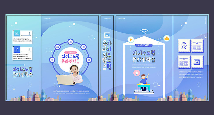 템플릿 표지디자인 북디자인 출판디자인 여자 교육 표지 남자 어린이 북커버 전구 학교 주택 두명 책 노트북 한국인 책상 에듀 에듀케이션 어린이만 스쿨팩 책날개 표지샘플 이미지템플릿 AI파일 가구 사람 동양인 건물 전자제품 파일형식 벡터