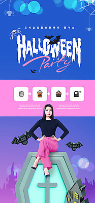 전신 PSD 템플릿 배너 여자 ZIP 분홍색 웹템플릿 십자가 디자인시안 모바일 이벤트페이지 한명 앉기 이벤트 20대 성인 파란색 홈페이지 파티 홈페이지시안 할로윈 한국인 성 모바일템플릿 모바일웹 관 거미 박쥐 소셜네트워크 성인여자한명만 모바일앱 모바일페이지 이미지템플릿 1 건축물 컬러 곤충 포유류 모션 사람 동양인 청년 페이지 여자한명만 성인여자만 파일형식