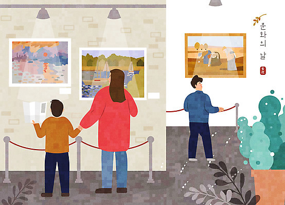 전신 여자 남자 일러스트 문화예술 세명 전시 감상 미술관 전시회 작품 관람 문화의날 국내일러스트 AI파일 미술 사람 파일형식 벡터 법정기념일