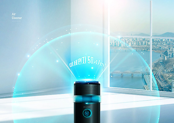 PSD 편집이미지 바람 사람없음 강 가전제품 도시 창가 공기 공기청정기 청정 가교 미세먼지 이미지편집 자연요소 건축물 창문 날씨 먼지 파일형식